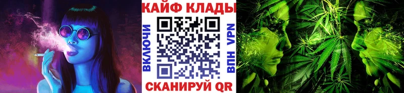 Наркошоп Россошь COCAIN  ГАШ  A PVP  Конопля 