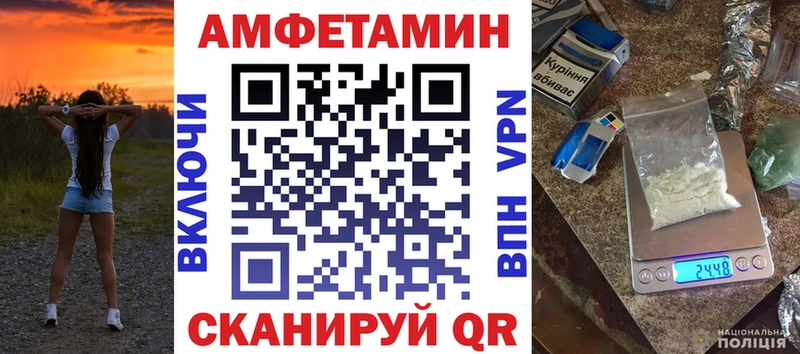 сайты даркнета телеграм  Россошь  Amphetamine 97%  хочу  