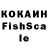 КЕТАМИН VHQ LuDoFaN