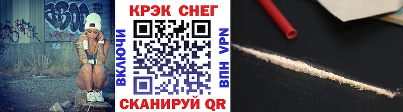 КОКАИН 97%  даркнет сайт  Россошь 