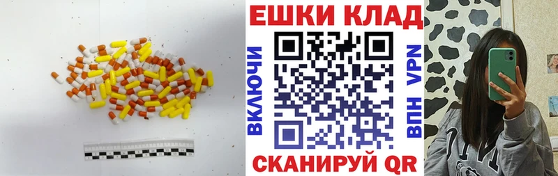 магазин  наркотиков  Россошь  Экстази Punisher 