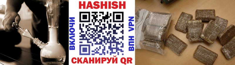 где купить наркотик  Россошь  ГАШ hashish 