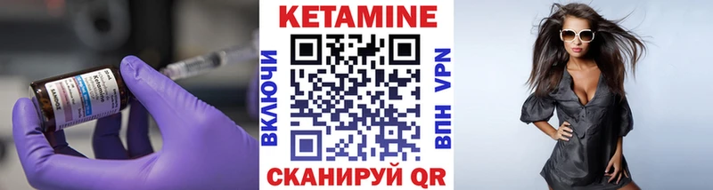 где можно купить наркотик  Россошь  blacksprut ONION  Кетамин ketamine 