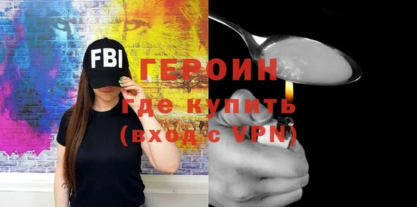 мефедрон VHQ Каменск-Шахтинский