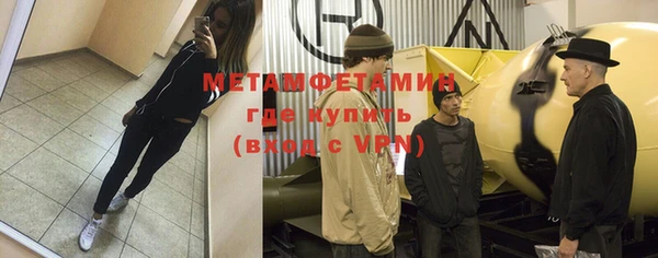 герыч Волосово