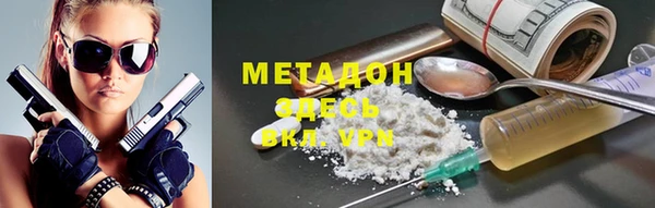 гашиш Володарск