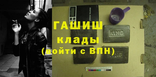 герыч Волосово