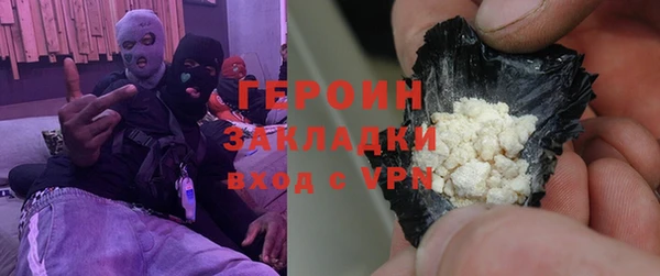 кокаин колумбия Каменка