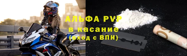 герыч Волосово