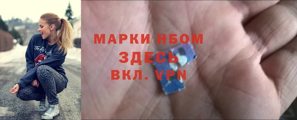 герыч Волосово