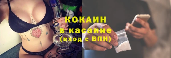 мефедрон VHQ Каменск-Шахтинский
