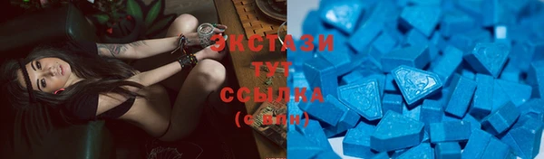 герыч Волосово