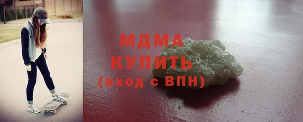 мдпв Волоколамск