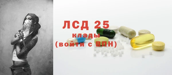 герыч Волосово