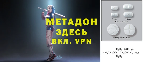 герыч Волосово