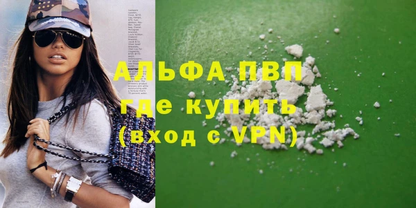мдпв Волоколамск