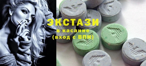 герыч Волосово