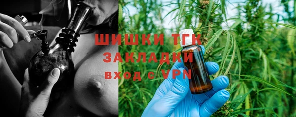 мефедрон VHQ Каменск-Шахтинский