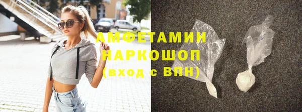 герыч Волосово