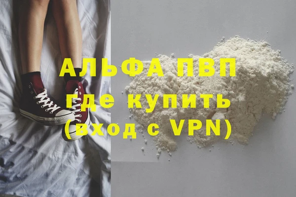 гашиш Володарск