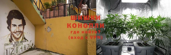 герыч Волосово