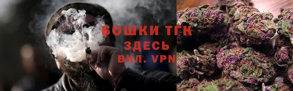 герыч Волосово