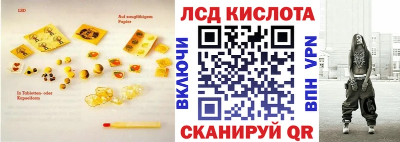 ЛСД экстази ecstasy Россошь