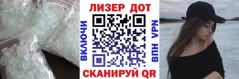 Лсд 25 экстази ecstasy  цена   Россошь 