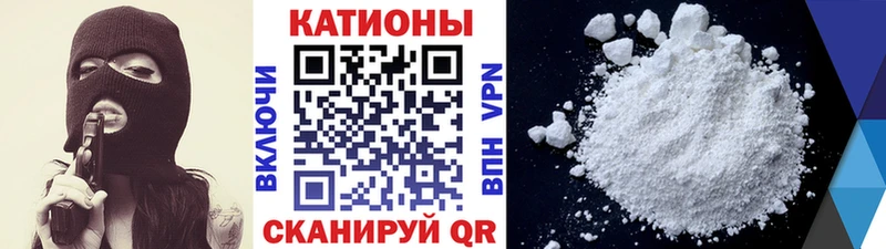 Меф мяу мяу  Россошь 