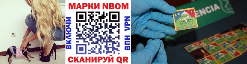 наркошоп Россошь omg зеркало Марки N-bome 1,8мг