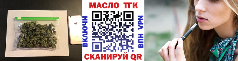 ТГК Wax даркнет сайт ОМГ ОМГ как зайти Россошь